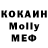 КЕТАМИН VHQ modvs1