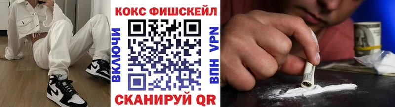 КОКАИН VHQ  купить  сайты  Белёв 