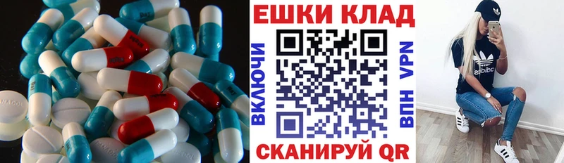 Экстази Punisher  купить наркотики цена  Белёв 