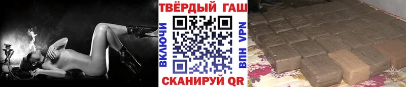 Гашиш индика сатива  купить закладку  Белёв 