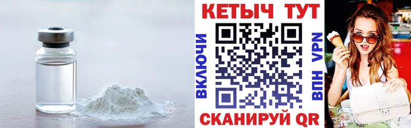 Кетамин VHQ  сколько стоит  Белёв 
