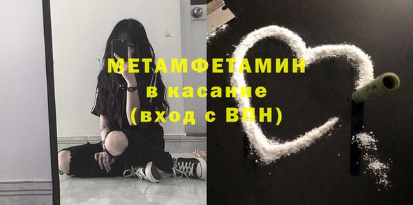 2c-b Белокуриха
