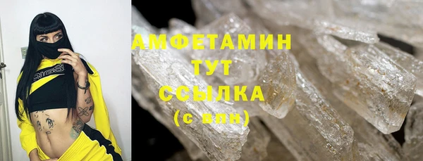 меф VHQ Бугульма