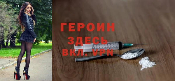 ГАЛЛЮЦИНОГЕННЫЕ ГРИБЫ Бородино