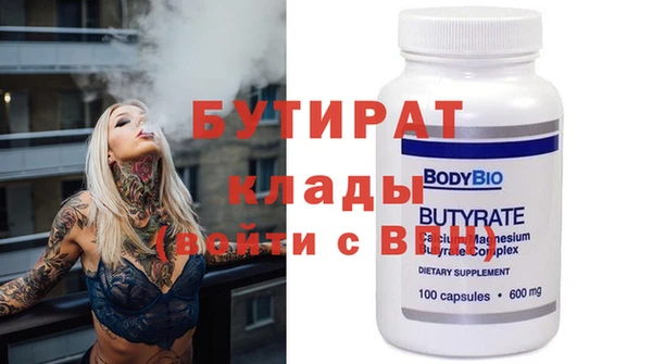 ПСИЛОЦИБИНОВЫЕ ГРИБЫ Богданович