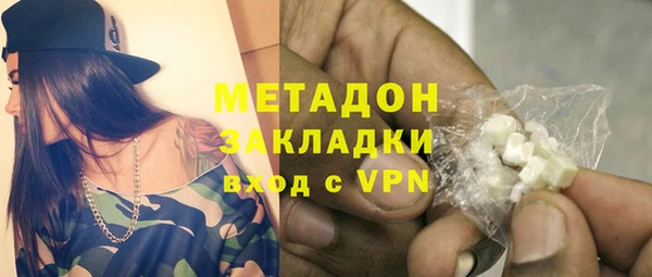 мефедрон Бронницы