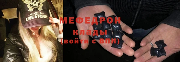 кокаин перу Богородск
