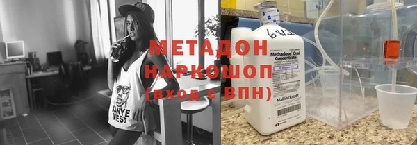 меф VHQ Бугульма