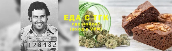 кокаин перу Богородск