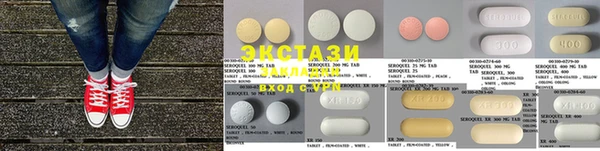 ГАЛЛЮЦИНОГЕННЫЕ ГРИБЫ Бородино