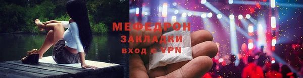 меф VHQ Бугульма