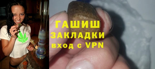меф VHQ Бугульма