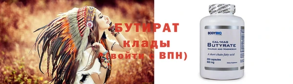 дурь Белоозёрский