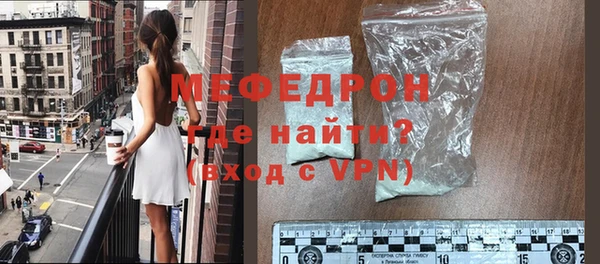 мефедрон Бронницы