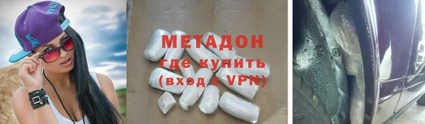 меф VHQ Бугульма