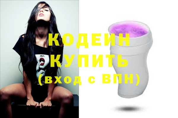 мефедрон Бронницы