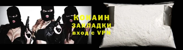 меф VHQ Бугульма