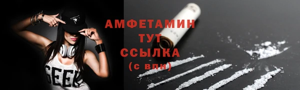 меф VHQ Бугульма
