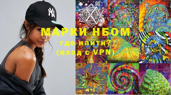 мефедрон Бронницы