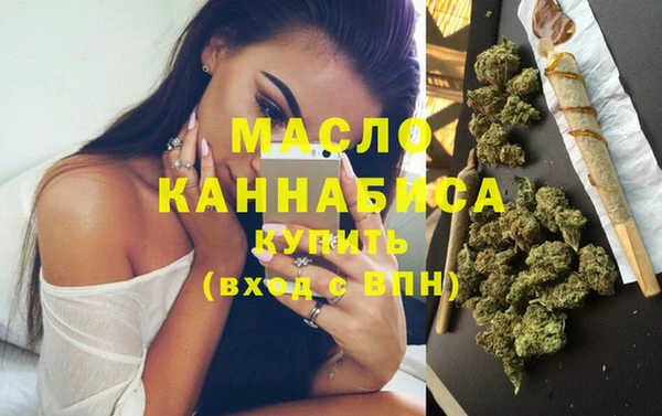 мефедрон Бронницы