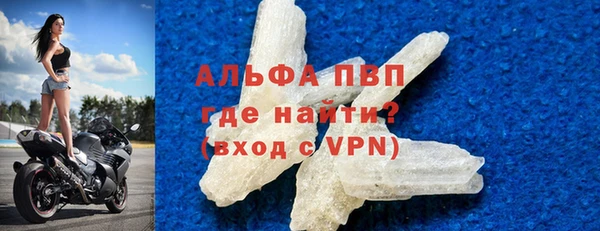 мефедрон Бронницы