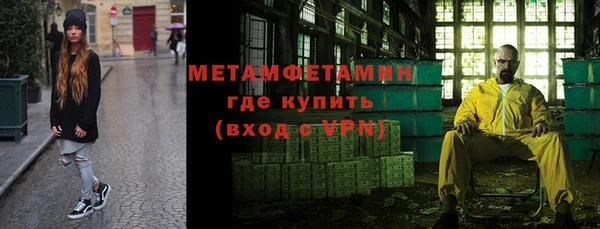 синтетический гашиш Верея