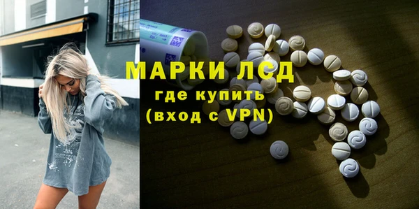 мефедрон Бронницы