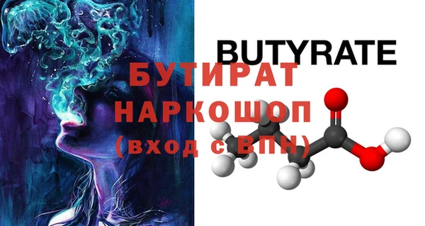 ГАЛЛЮЦИНОГЕННЫЕ ГРИБЫ Бородино
