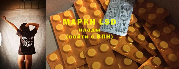 мефедрон Бронницы