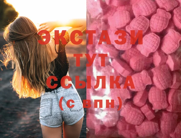 ПСИЛОЦИБИНОВЫЕ ГРИБЫ Богданович