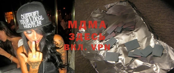 меф VHQ Бугульма