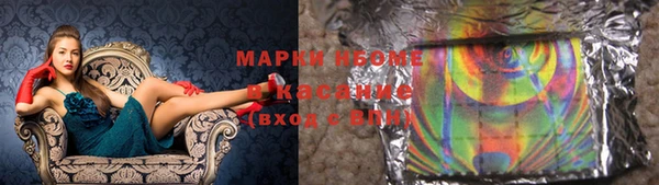мефедрон Бронницы
