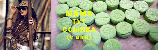 кокаин перу Богородск