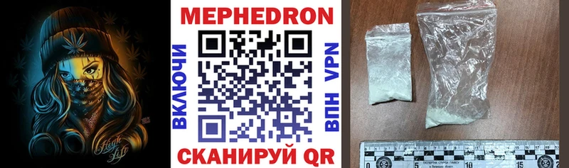 мега сайт  Белёв  Меф mephedrone 