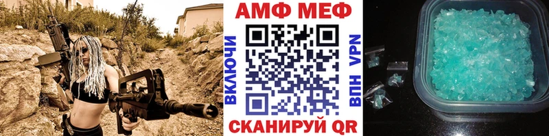 ссылка на мегу ONION  Белёв  Метамфетамин Декстрометамфетамин 99.9% 