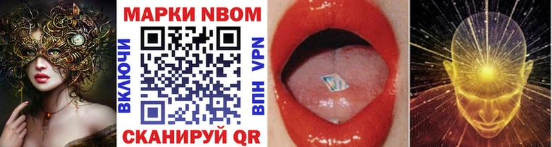 Марки N-bome 1,5мг  площадка какой сайт  Белёв  хочу наркоту 