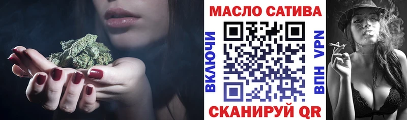 Дистиллят ТГК гашишное масло  Белёв 